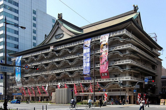 新 歌舞 伎 座